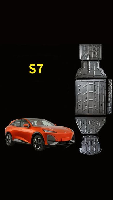 Защита днища Deepal S07