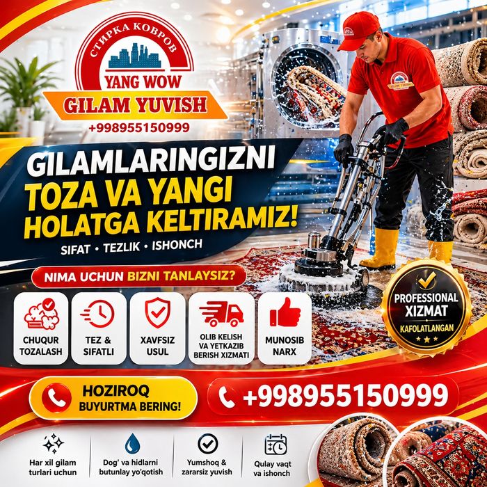 Gilam yuvish Joyida Gilam mebel yuvish