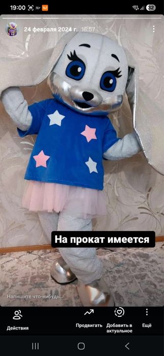 Ростовой костюм зайка