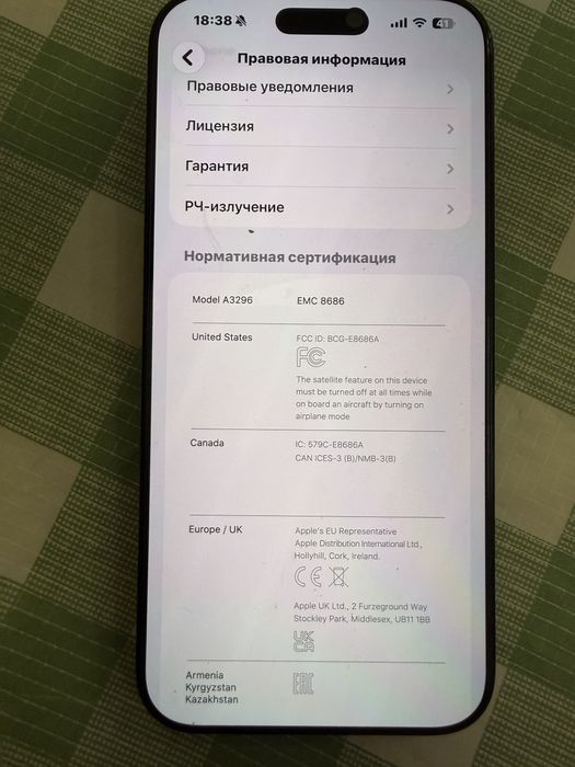 iPhone 16 pro max 1 tb 94%