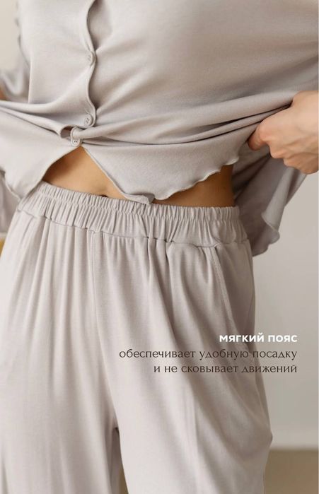 Пижама из вискозы