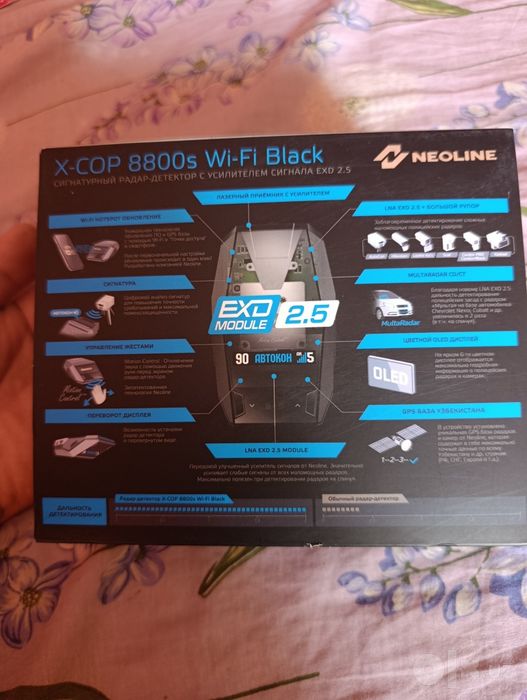 NEOLINE 8800 S Wi-Fi Black