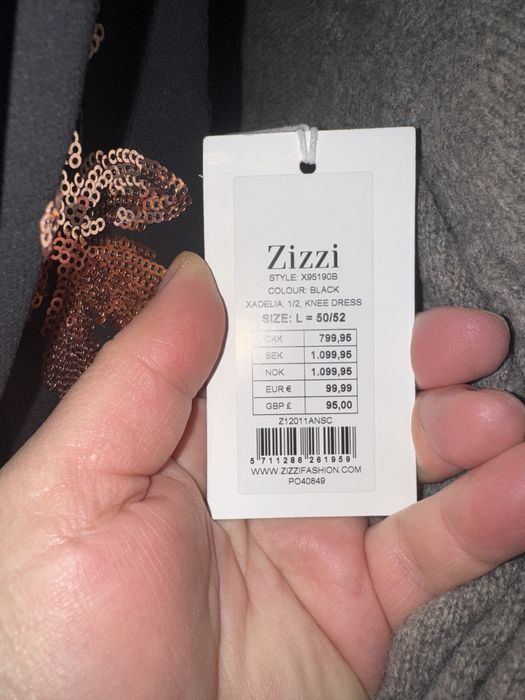 Официална рокля намалена