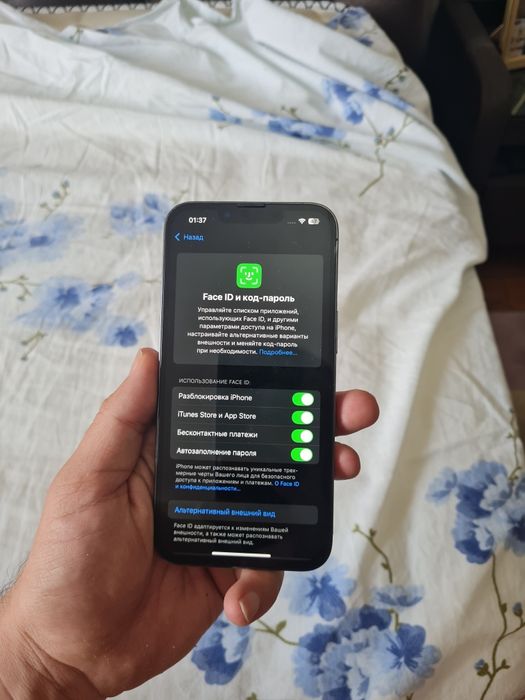 Айфон 13про 256гб 83%