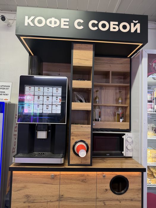 Срочно!Продается Кофе-аппарат самообслуживания