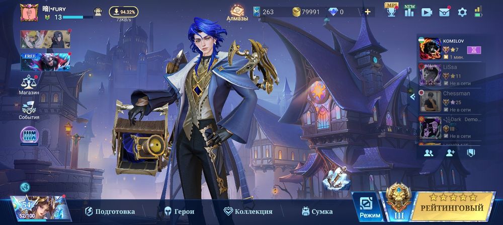 Продаётся аккаунт Mobile legends