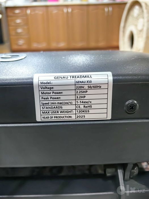 Беговая дорожка GENAU X50 — практически новая
