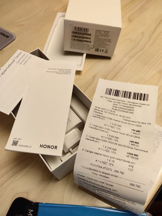 Продам Honor 400 (Технодом) 8/256GB