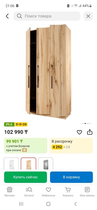 Распашной шкаф ЗД