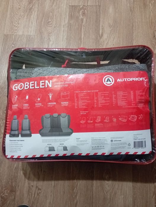 Авточехлы новые.  GOBELEN