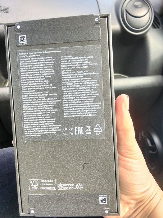 Samsung S26 Гб 512