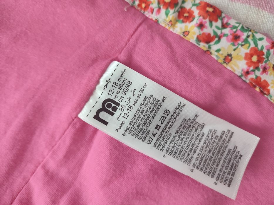 Детски пролетни якета