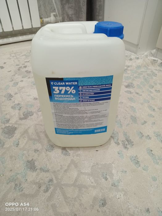 Продам перекись водорода 37%