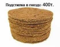 Для  голубятни  .