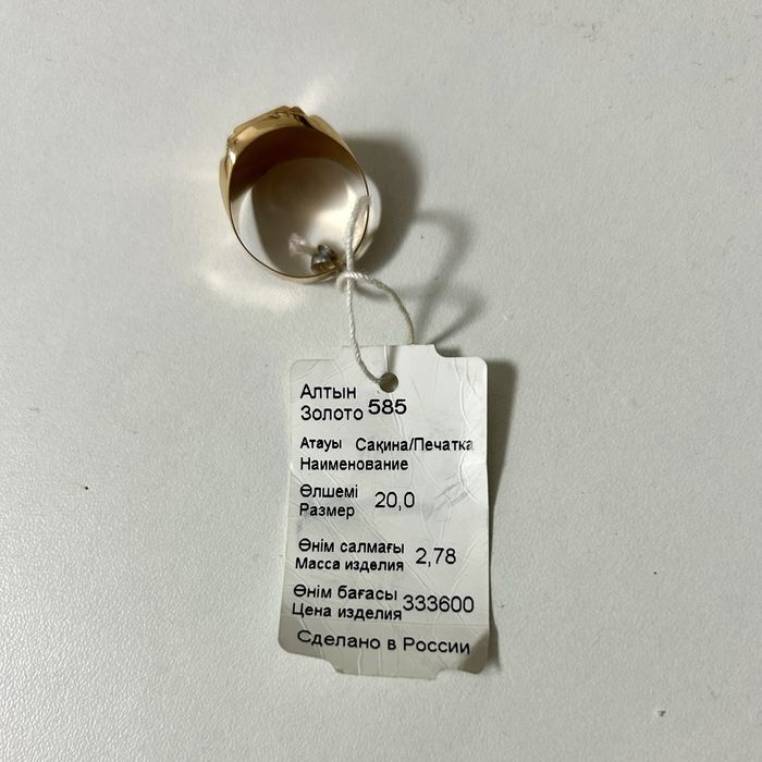 Золотое кольцо продам