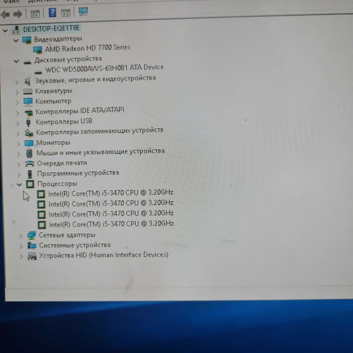 Игровой Core i5 системник