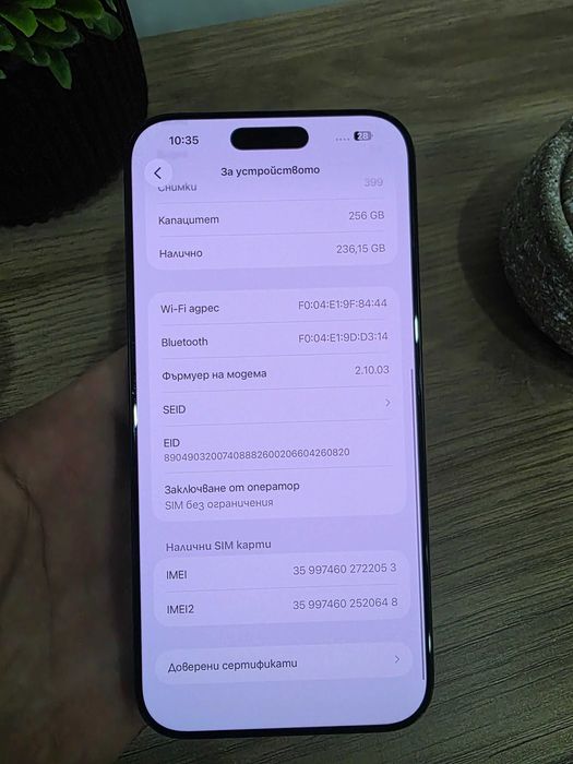 iPhone 16 Pro Max 256GB • Батерия 96% • 284 цикъла • Физическа SIM