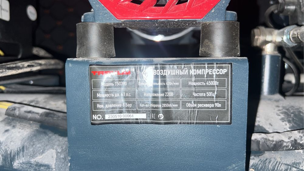 Компрессор электрически