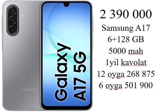 Смартфон Infinix Hot 50i