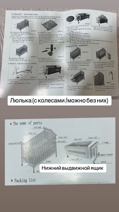 Детская кроватка