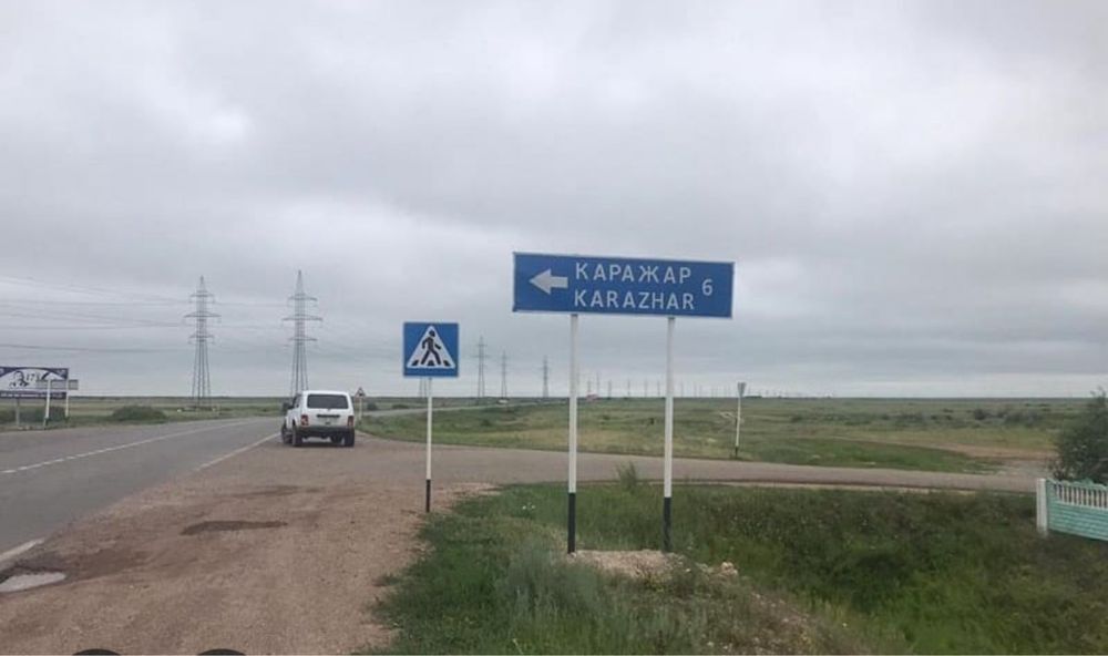 Продам земельный участок