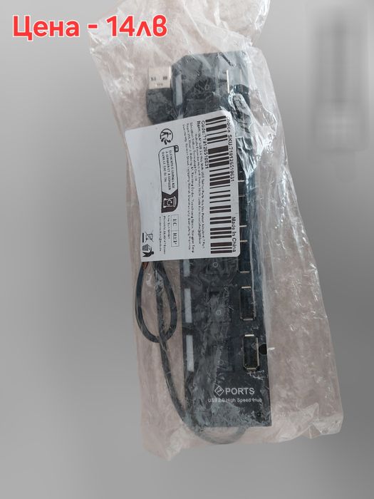 USB HUB 4 и 7 гнезда/Разклонител на USB с 4 и 7 гнезда