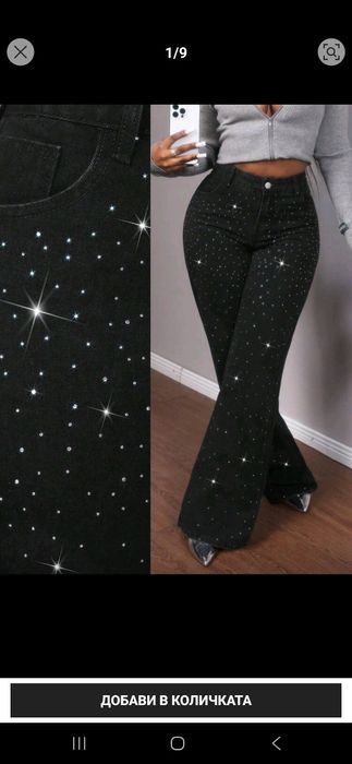 Дамски черни  дънки