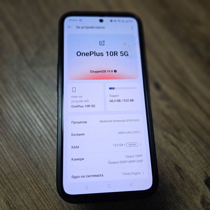 Oneplus 10R 5G 512GB