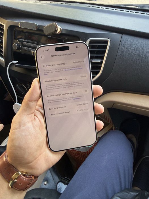 Iphone 17 pro max 256gb