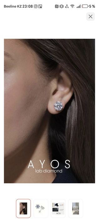 Серебро с муссанитом выращенный бриллиант