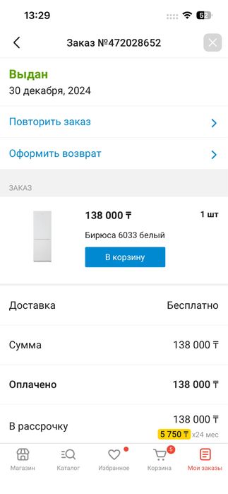 Продается мебель