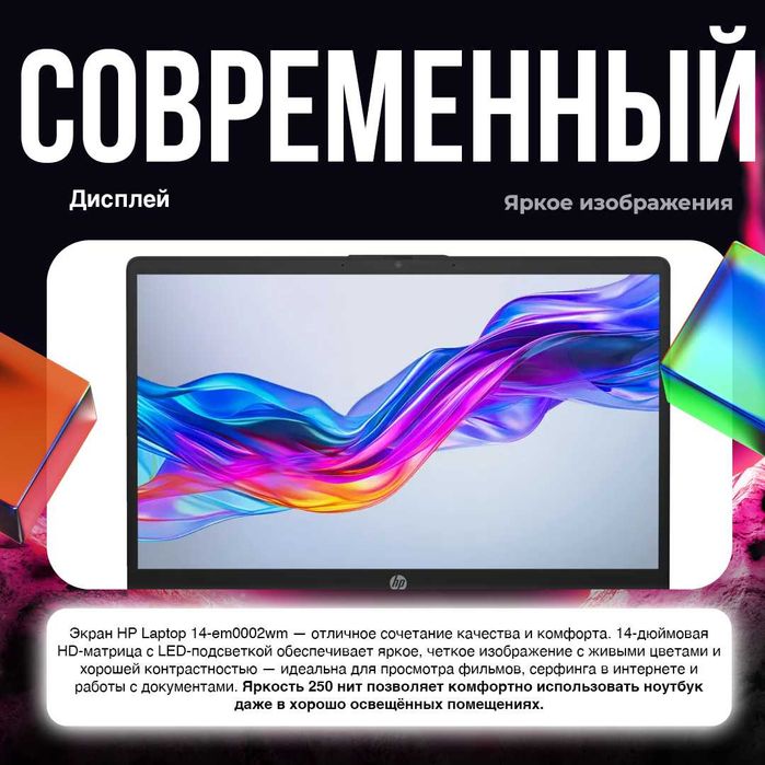 Ноутбук HP Laptop 14/  AMD Athlon 7120U/ 4/128GB SSD/ 14.0" LED