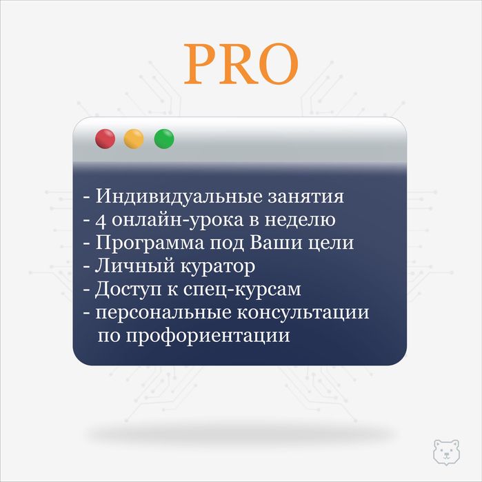 Подготовка к экзаменам