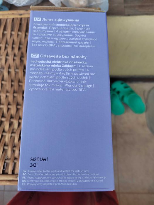 Помпа за кърмачки