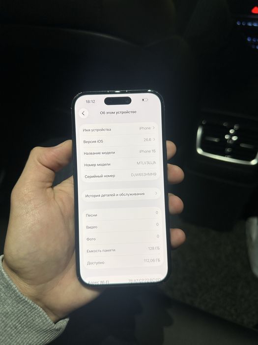 Iphone 15 128 gb