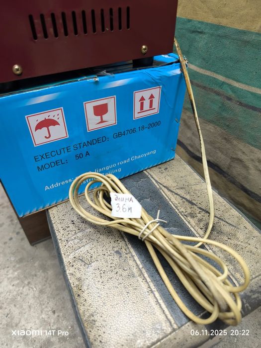 Зарядное устройство для аккумулятора