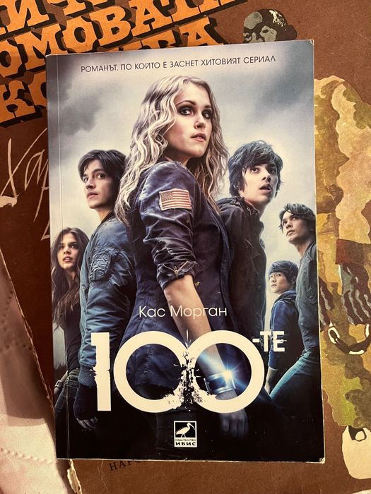 Продавам книги в много добро състояние