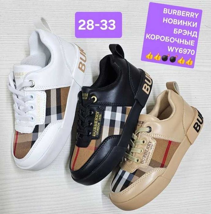 Бренд люкс обувь детская