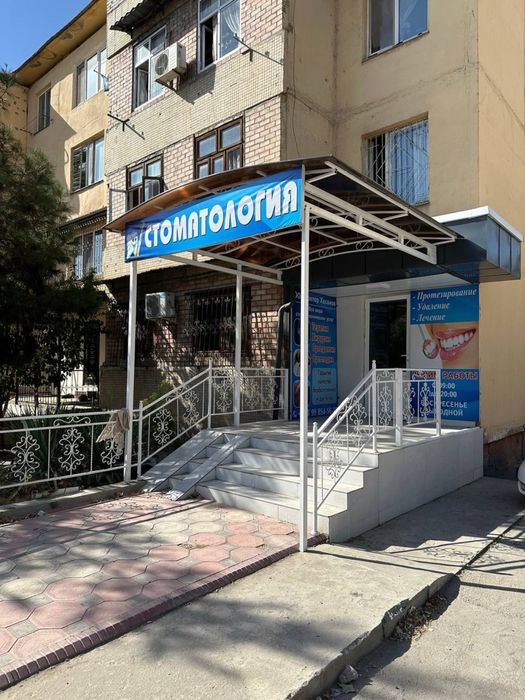 Продаётся стоматологическая клиника