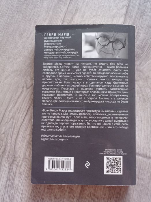 Продаю      книгу