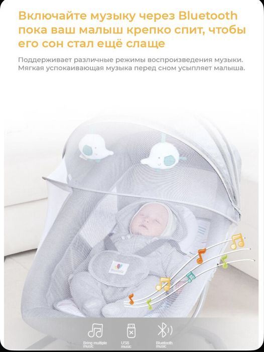 Детские шезлонги люлька