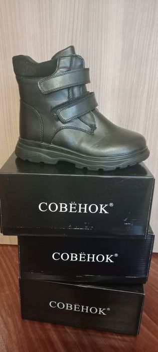 Сапоги детские на мальчика