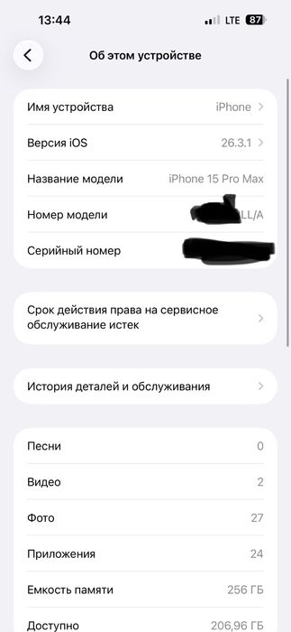 iphone 15 pro max 256gb