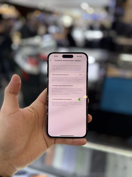 iPhone 14 PRO MAX 512GB