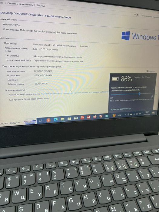 Продамультрабук ноутбук lenovo vada 14 сумка мышка в комплекте