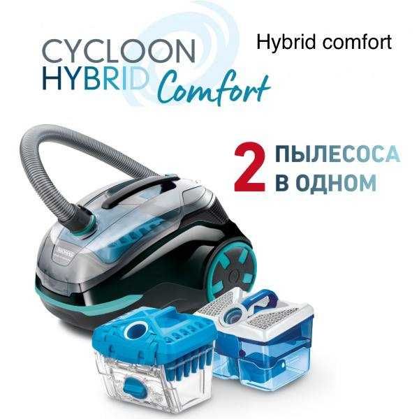 Моющие пылесосы Thomas Все виды в наличий!