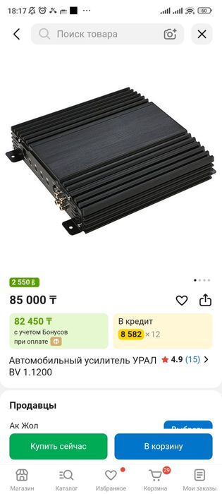 Буфер 8ка состояние новое