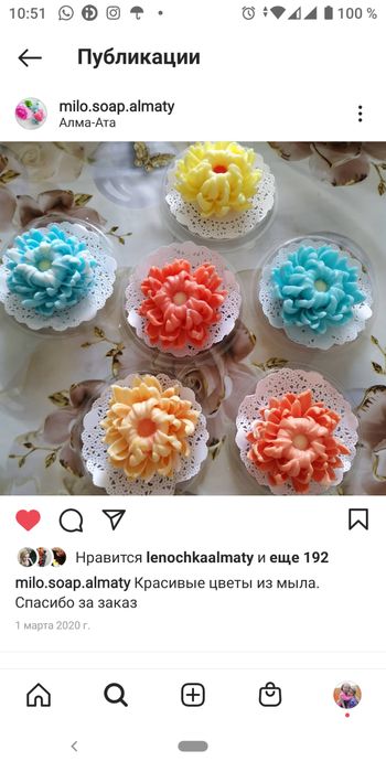 Формочки для мыла