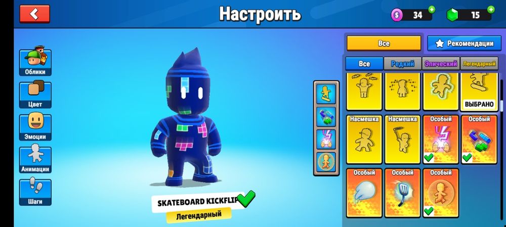 Стамбл гайс аккаунт