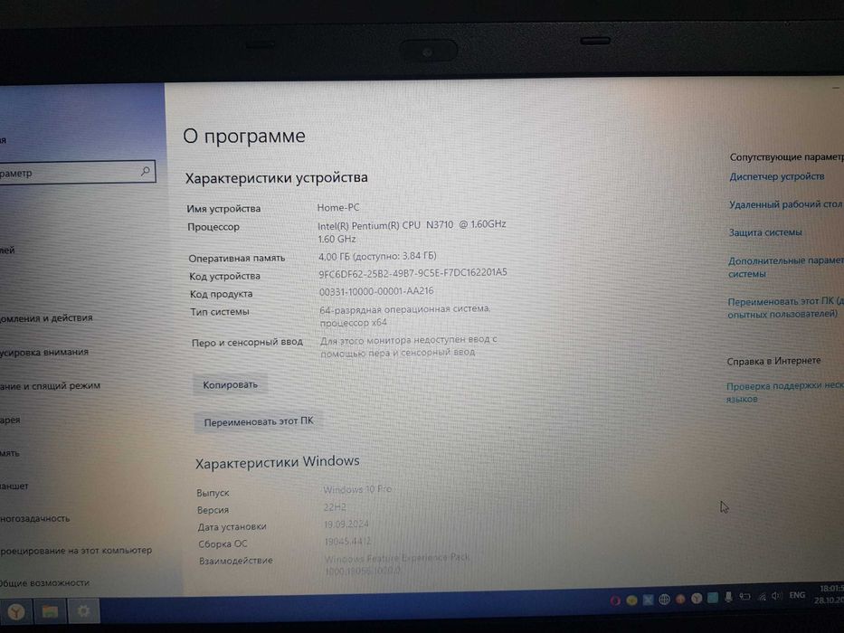 4 yaderniy acer noutbook arzon narxda